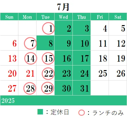 ~ ステーキフェア開催中 ~
