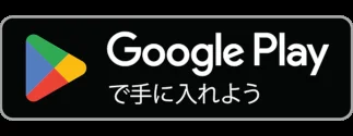 スタンプカードアプリ「おみせポケット」をはじめました。